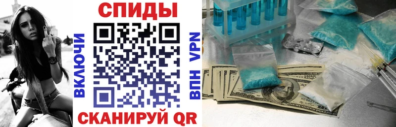 АМФ Розовый  Купить  Фрязино 