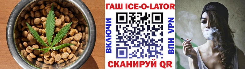 Canna-Cookies конопля  Купить  Фрязино 