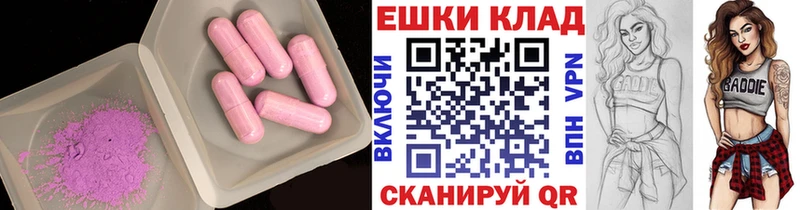 Купить  Фрязино  Ecstasy круглые 