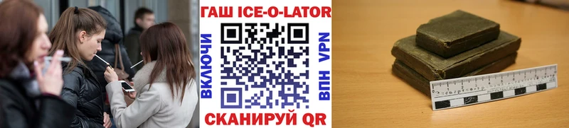 Купить Фрязино Гашиш гарик