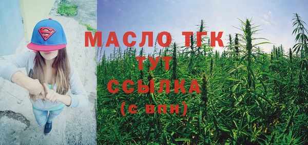 COCAINE Заводоуковск