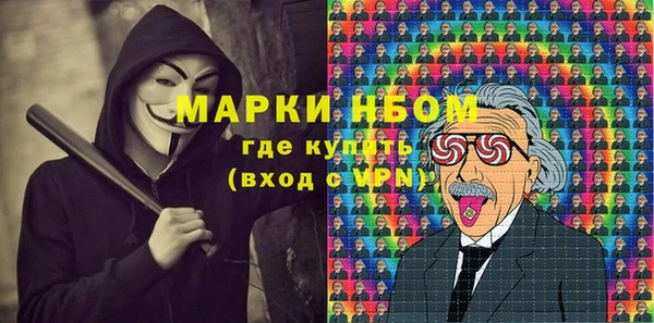 COCAINE Заводоуковск