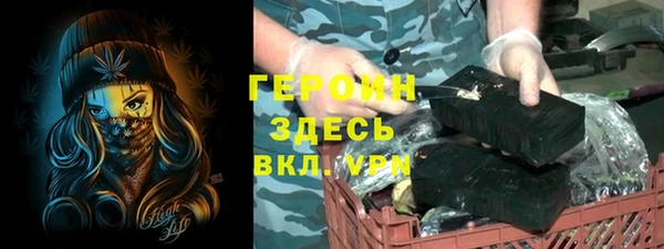 COCAINE Заводоуковск