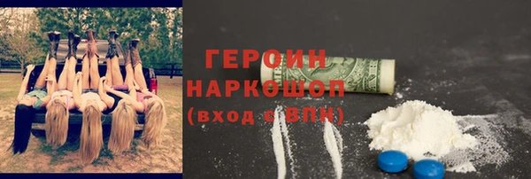 COCAINE Заводоуковск