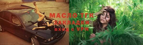 кокаин VHQ Заволжье