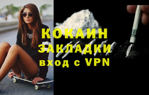 кокаин VHQ Заволжье