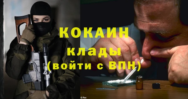 COCAINE Заводоуковск