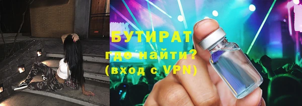 амф Заволжск