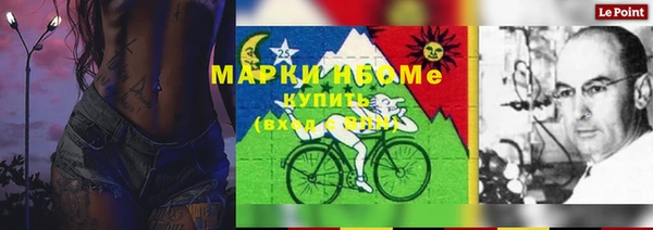 амф Заволжск