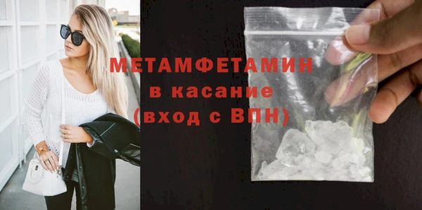 COCAINE Заводоуковск