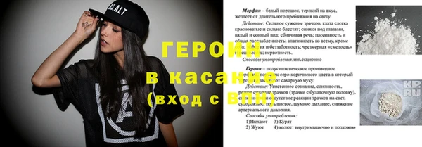 кокаин VHQ Заволжье