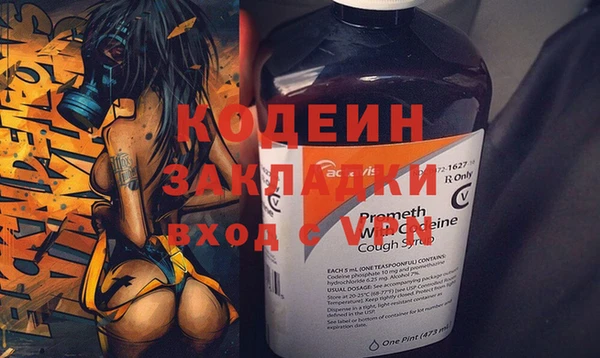 кокаин VHQ Заволжье