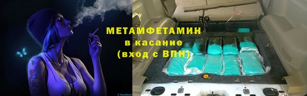 кокаин VHQ Заволжье