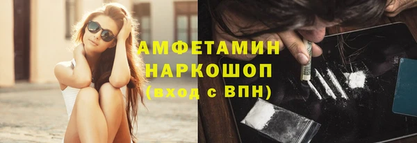 кокаин VHQ Заволжье