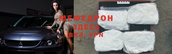 кокаин VHQ Заволжье