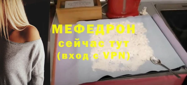 амф Заволжск