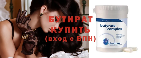 COCAINE Заводоуковск