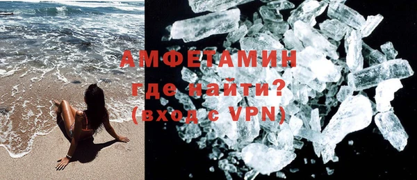 амф Заволжск
