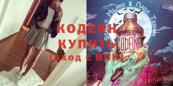 амф Заволжск