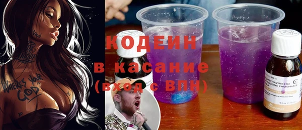 амф Заволжск