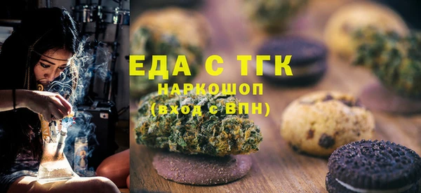 кокаин VHQ Заволжье