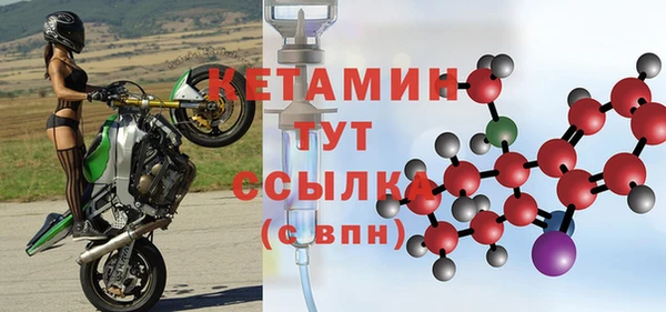 кокаин VHQ Заволжье
