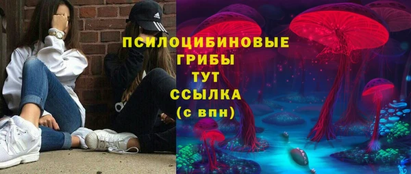кокаин VHQ Заволжье