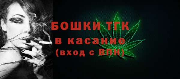 COCAINE Заводоуковск
