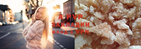 кокаин VHQ Заволжье