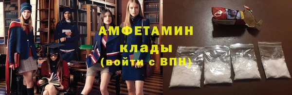 COCAINE Заводоуковск