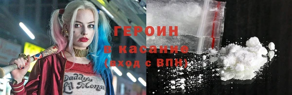 COCAINE Заводоуковск