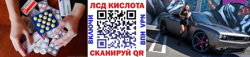 Лсд 25 экстази кислота  Купить закладки  Фрязино 