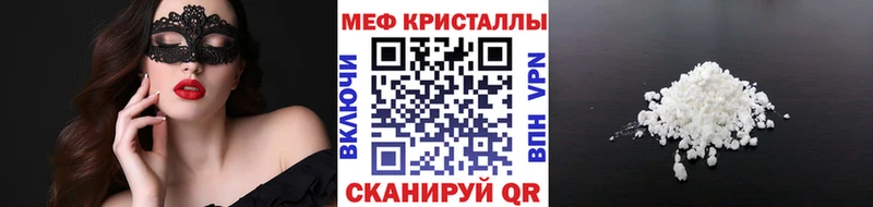 МЕФ 4 MMC  Фрязино 