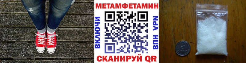 Первитин Декстрометамфетамин 99.9%  Купить где  Фрязино 