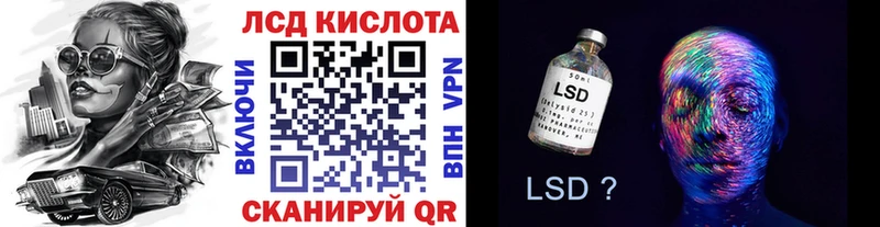 Наркотические марки 1500мкг  Купить закладки  Фрязино 